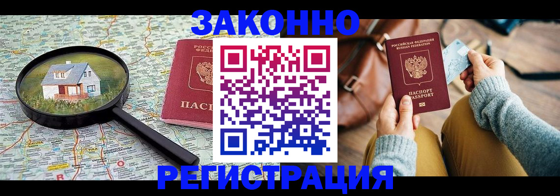 регистрация для школы в Рыльске